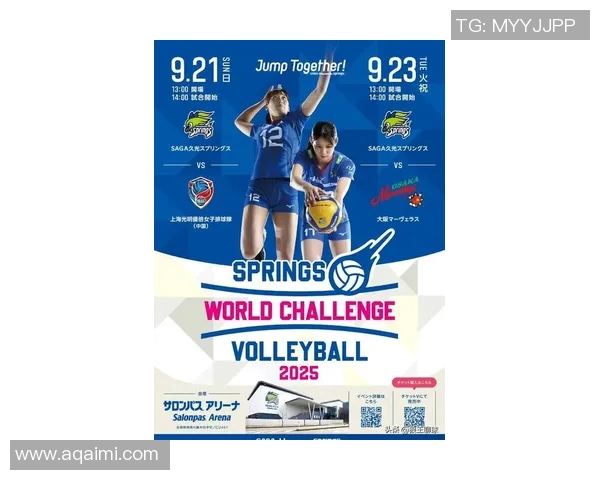 英超排球热议上海排球队节奏争议引发广泛关注与讨论